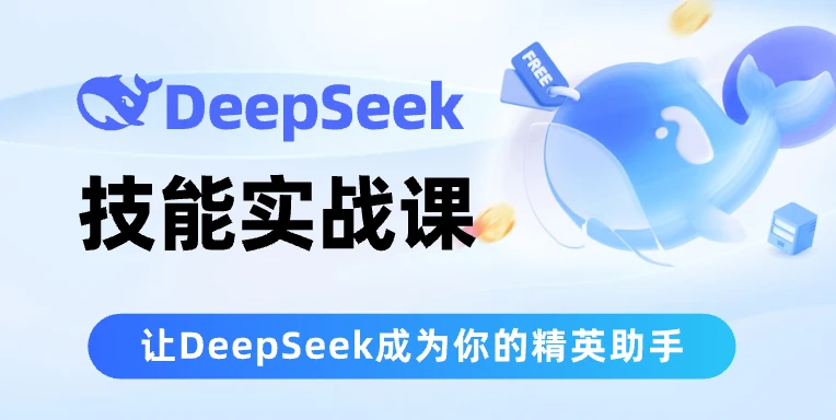 AI对话高效使用技巧